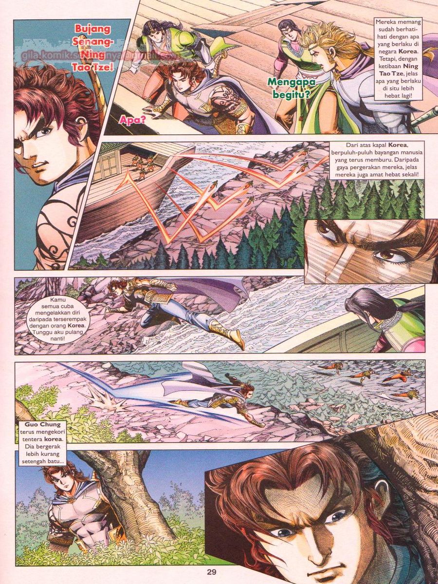 Pahlawan Naga Kembar: Chapter 244 - Page 29