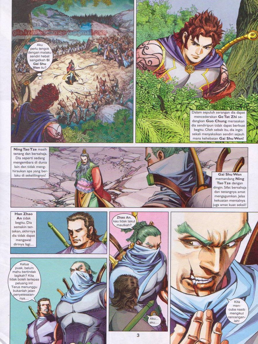 Pahlawan Naga Kembar: Chapter 245 - Page 3