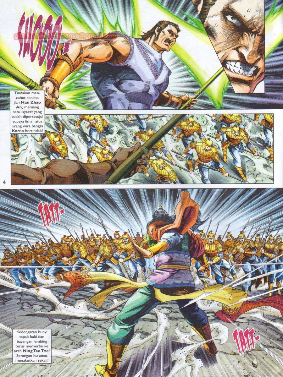 Pahlawan Naga Kembar: Chapter 245 - Page 4