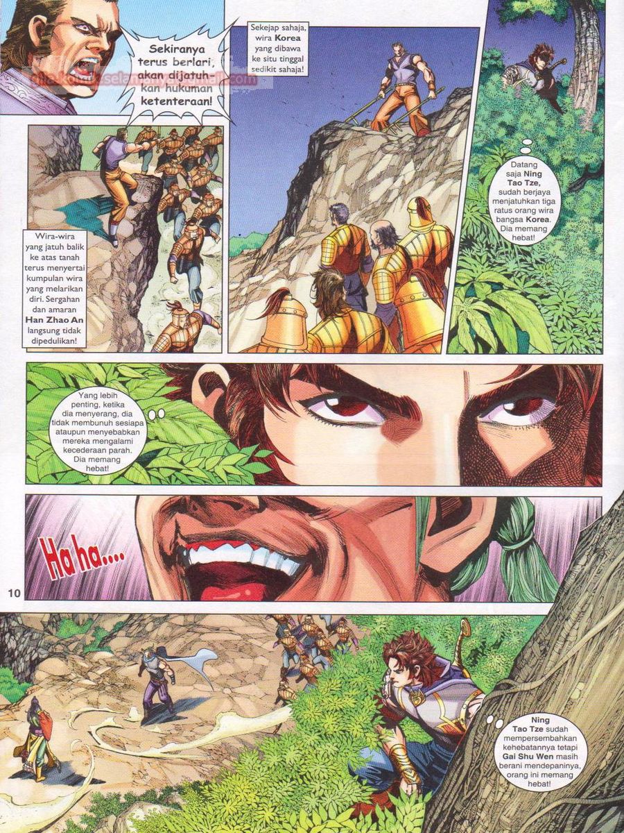 Pahlawan Naga Kembar: Chapter 245 - Page 10