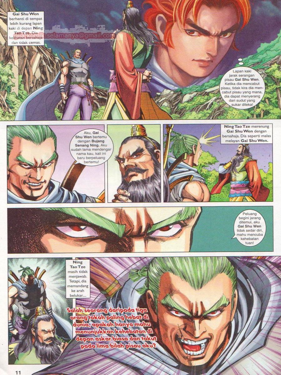 Pahlawan Naga Kembar: Chapter 245 - Page 11