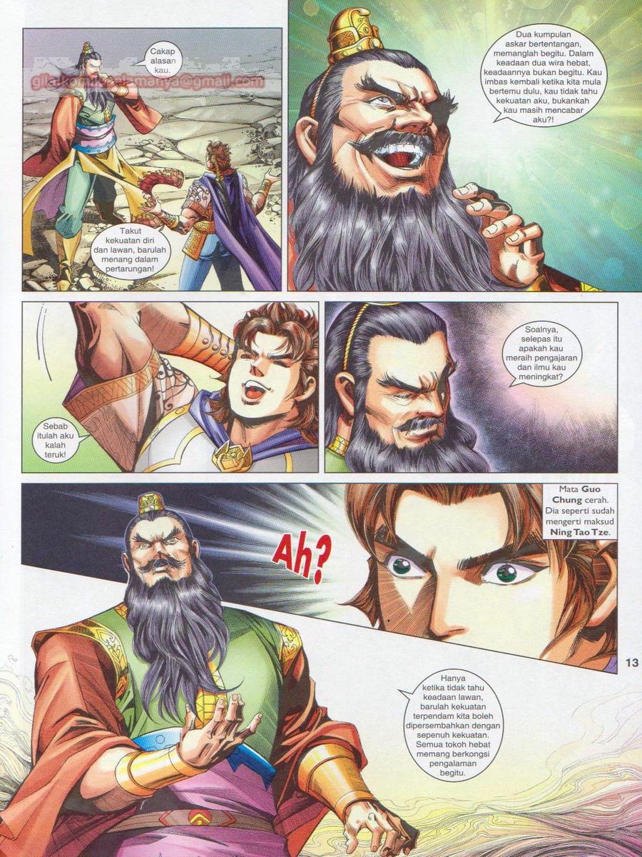 Pahlawan Naga Kembar: Chapter 245 - Page 13