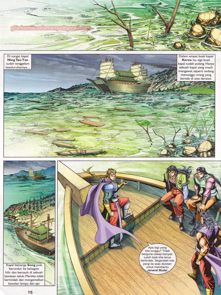 Pahlawan Naga Kembar: Chapter 245 - Page 15