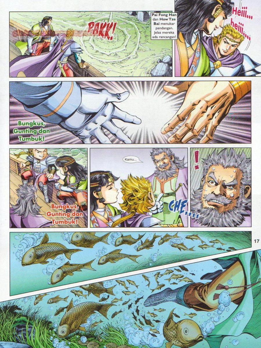 Pahlawan Naga Kembar: Chapter 245 - Page 17