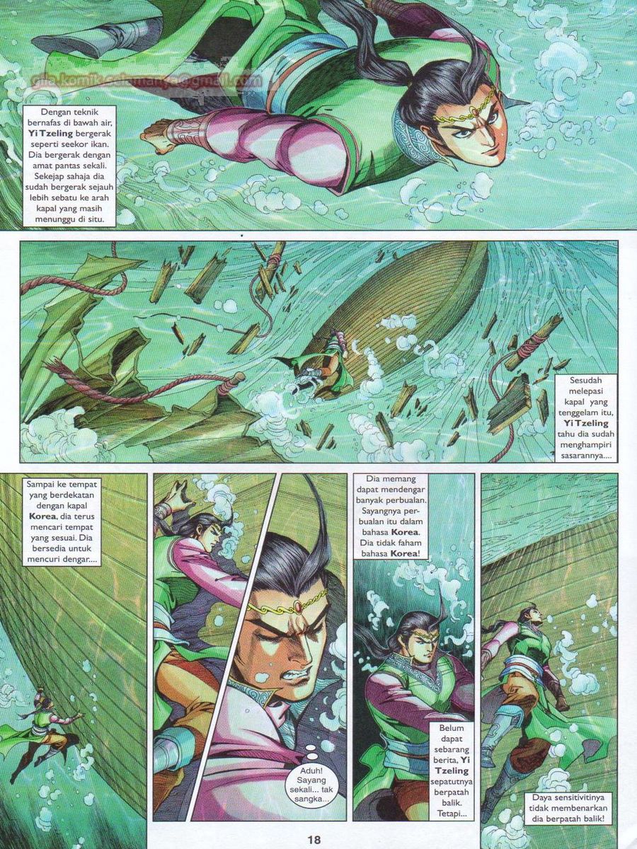 Pahlawan Naga Kembar: Chapter 245 - Page 18