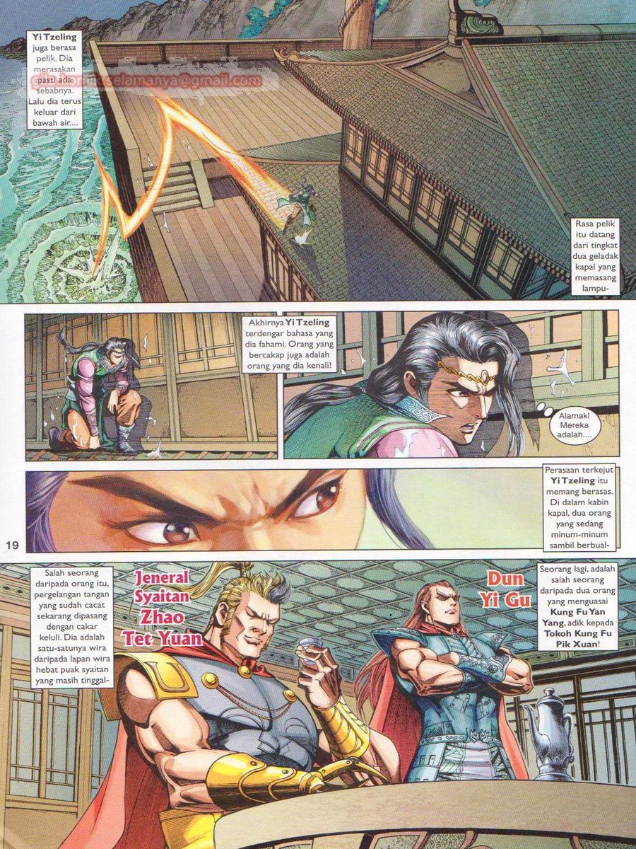 Pahlawan Naga Kembar: Chapter 245 - Page 19