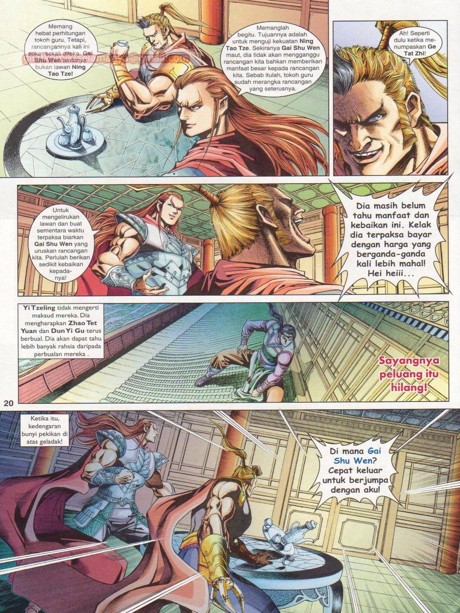 Pahlawan Naga Kembar: Chapter 245 - Page 20