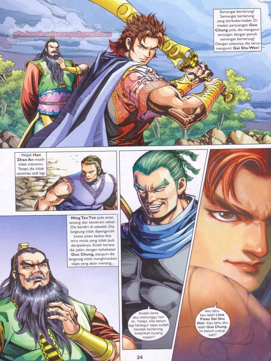 Pahlawan Naga Kembar: Chapter 245 - Page 24