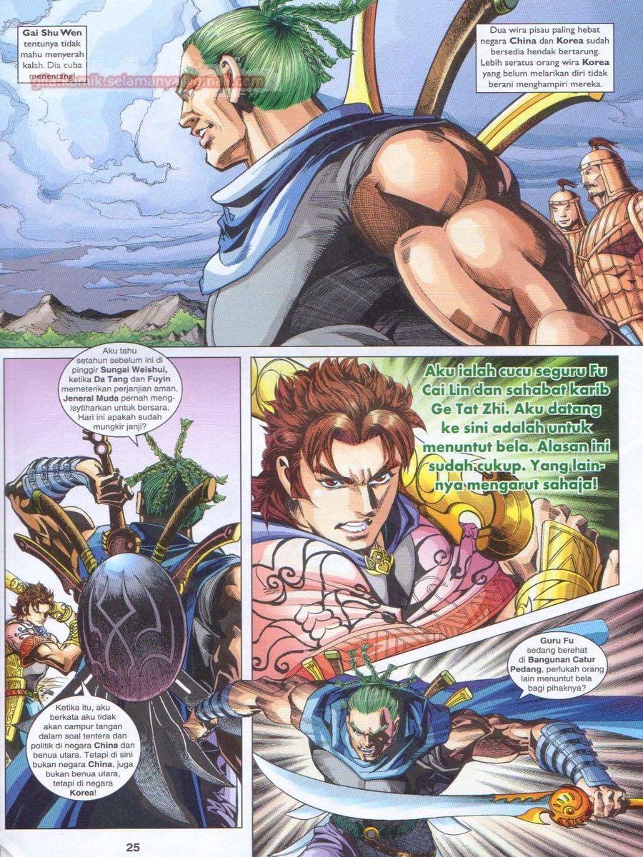 Pahlawan Naga Kembar: Chapter 245 - Page 25