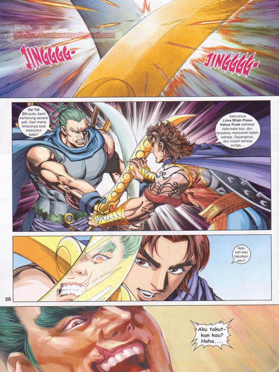 Pahlawan Naga Kembar: Chapter 245 - Page 26