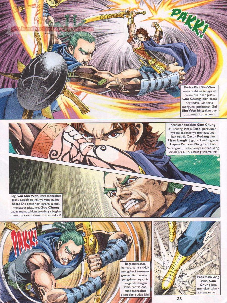 Pahlawan Naga Kembar: Chapter 245 - Page 28