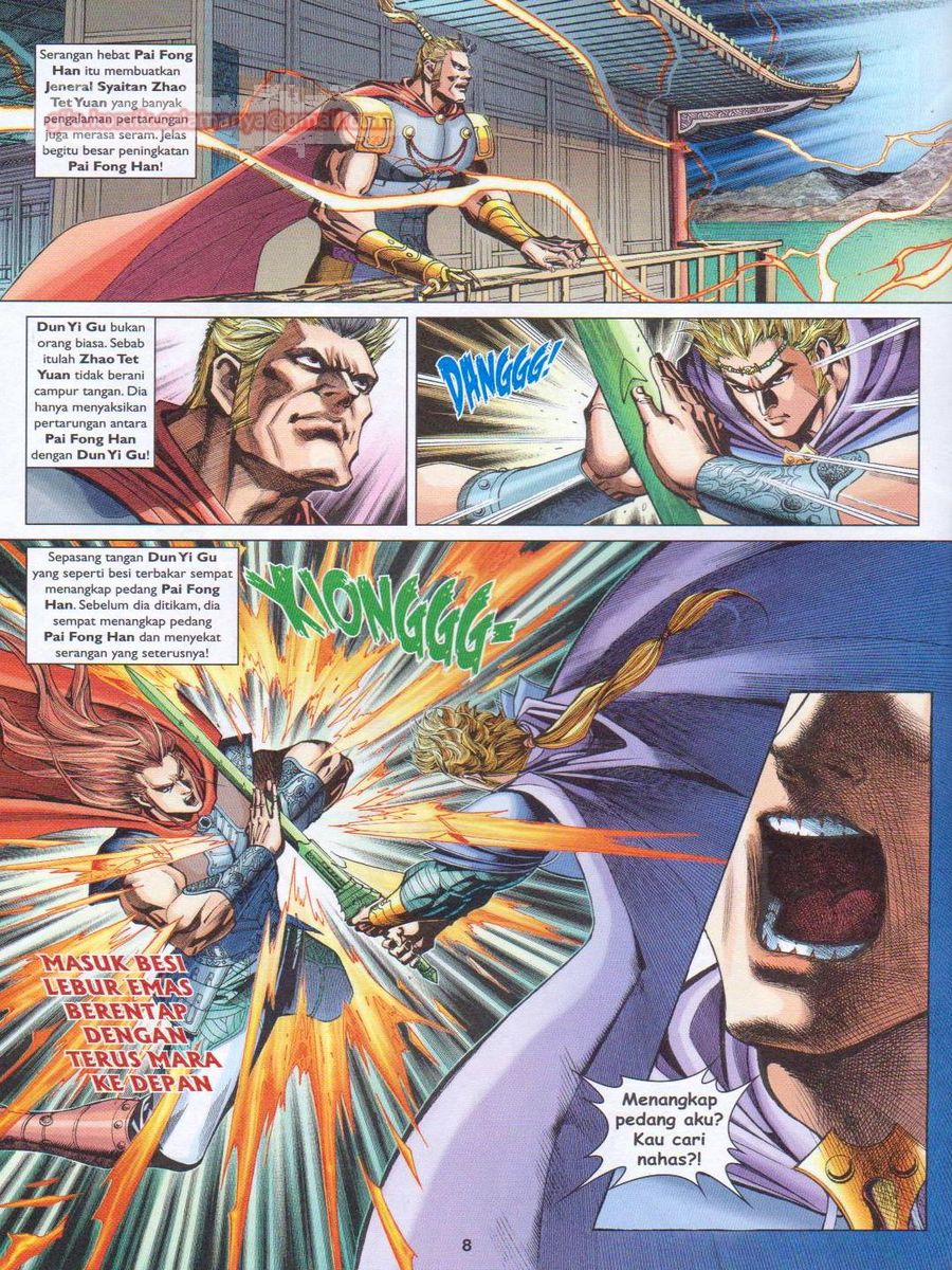 Pahlawan Naga Kembar: Chapter 246 - Page 8