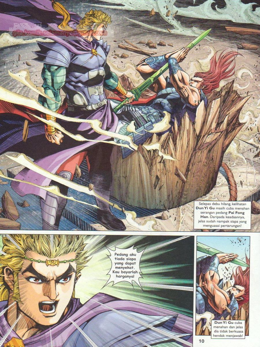 Pahlawan Naga Kembar: Chapter 246 - Page 10