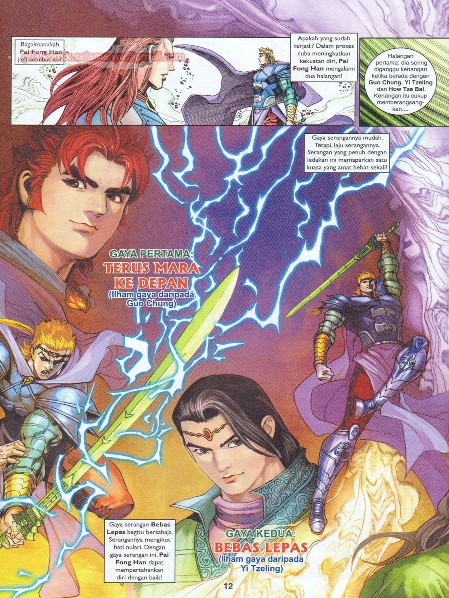 Pahlawan Naga Kembar: Chapter 246 - Page 12