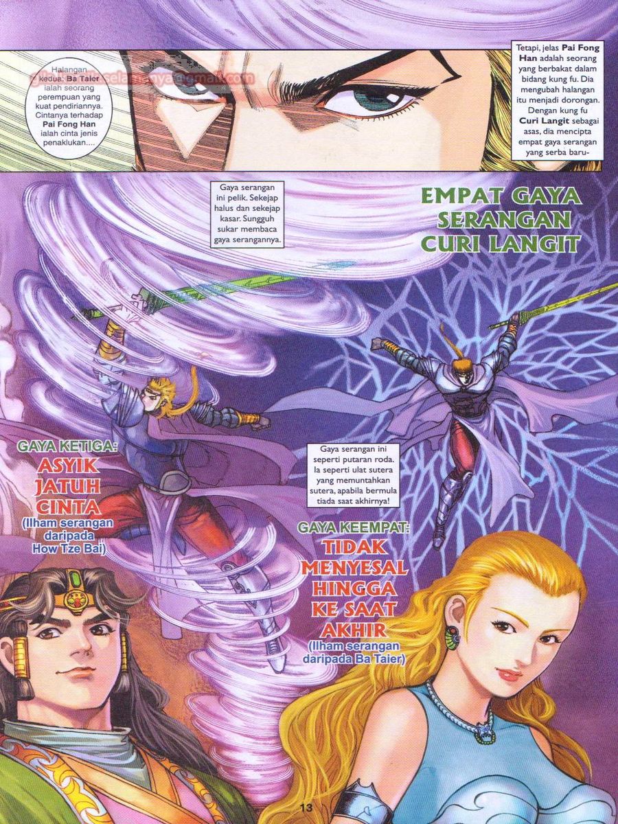 Pahlawan Naga Kembar: Chapter 246 - Page 13