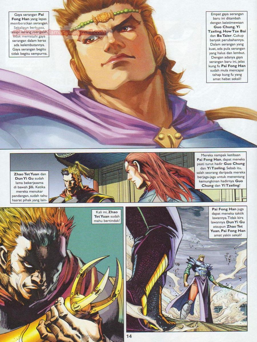 Pahlawan Naga Kembar: Chapter 246 - Page 14