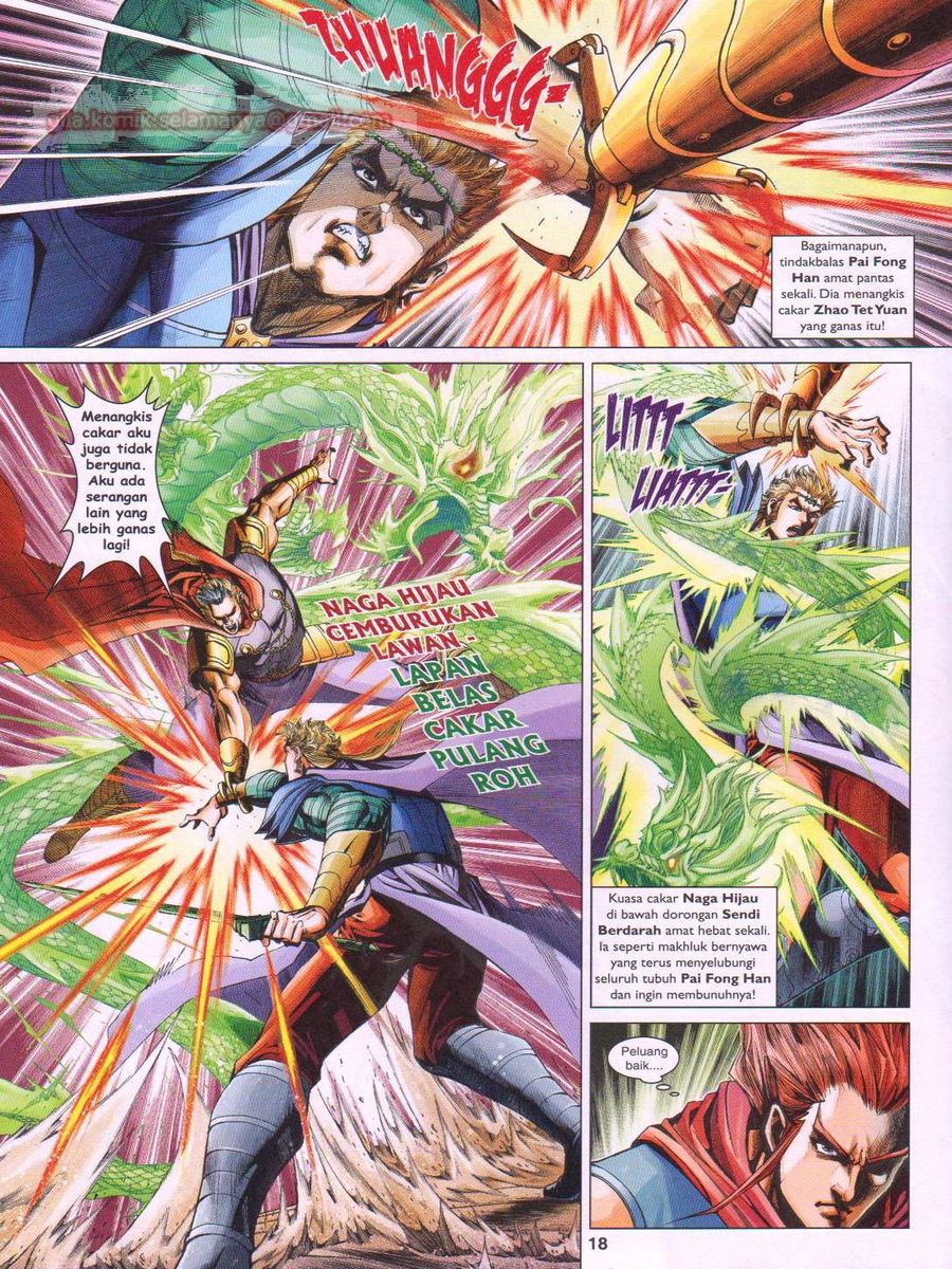 Pahlawan Naga Kembar: Chapter 246 - Page 18