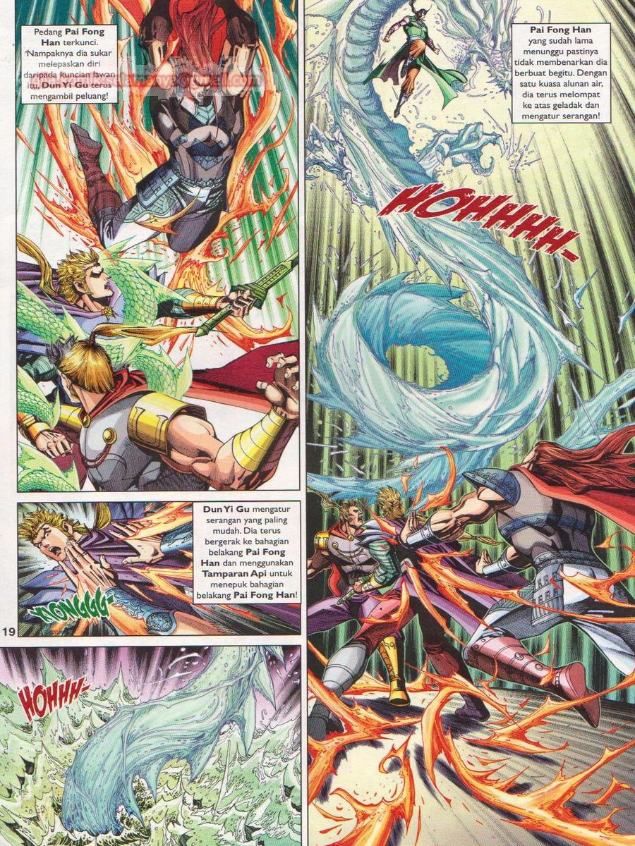 Pahlawan Naga Kembar: Chapter 246 - Page 19