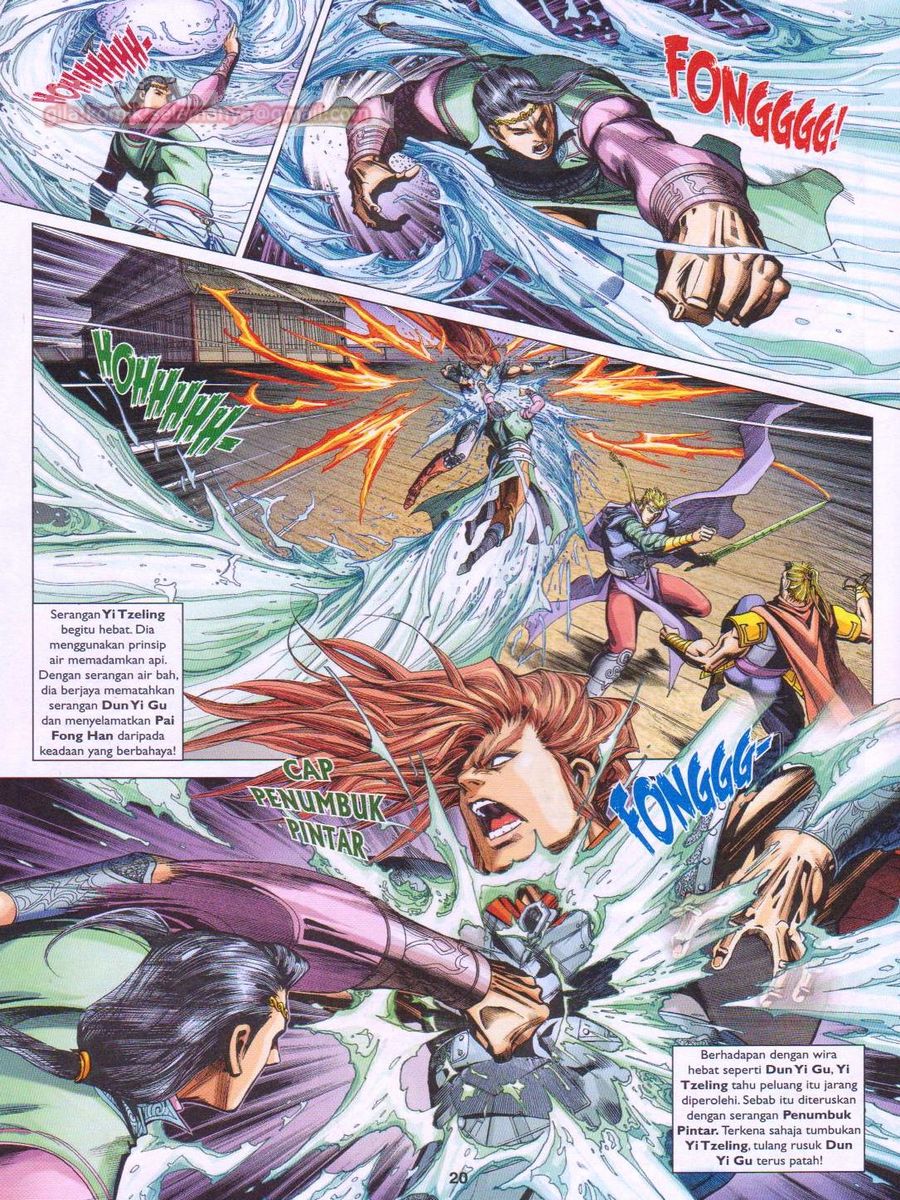 Pahlawan Naga Kembar: Chapter 246 - Page 20