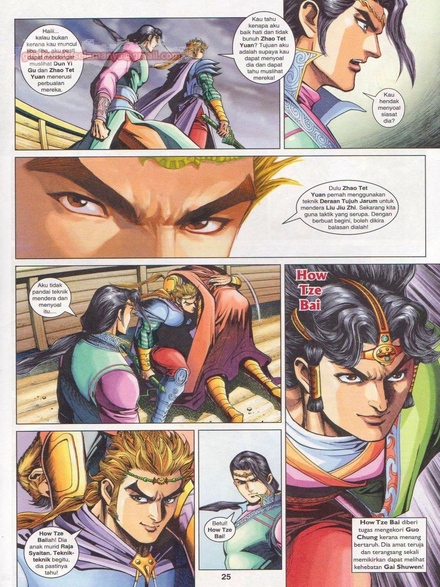 Pahlawan Naga Kembar: Chapter 246 - Page 25