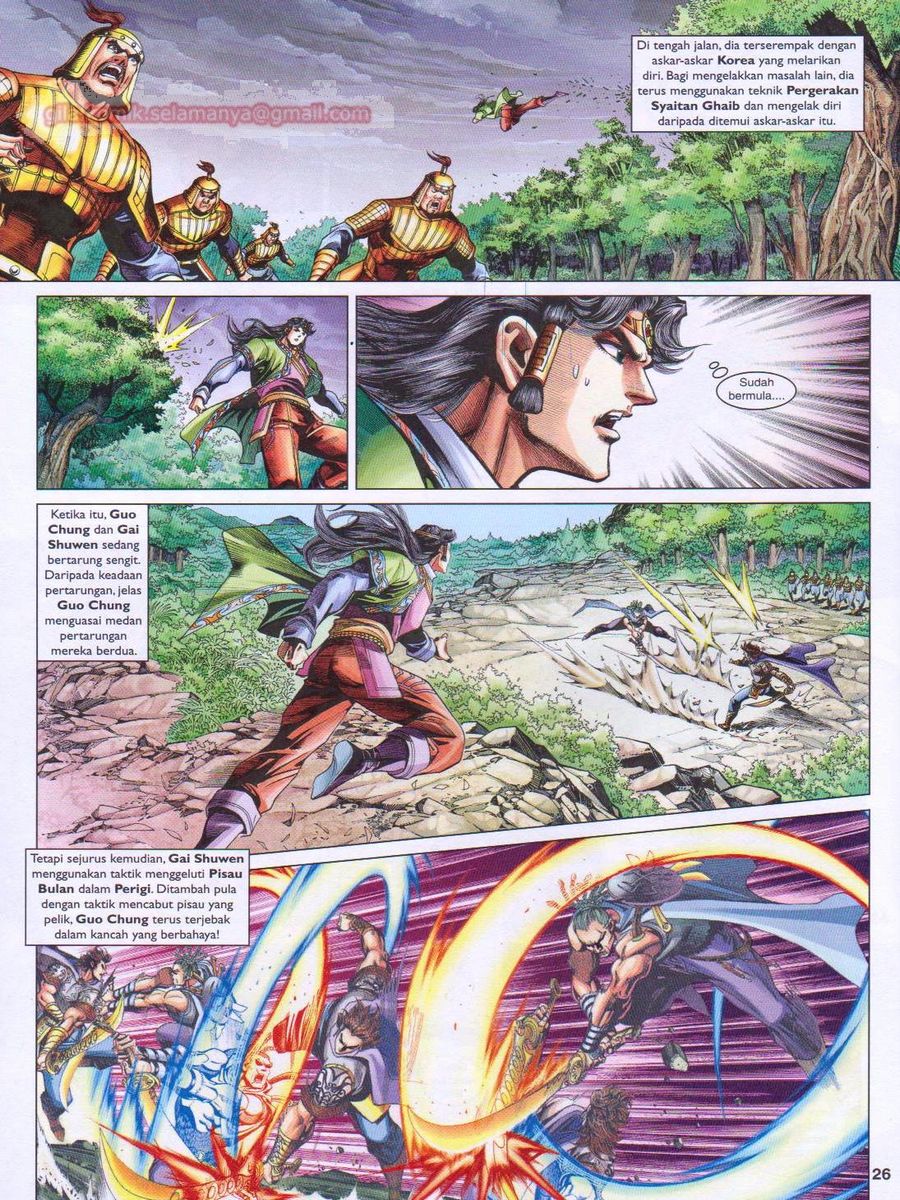 Pahlawan Naga Kembar: Chapter 246 - Page 26