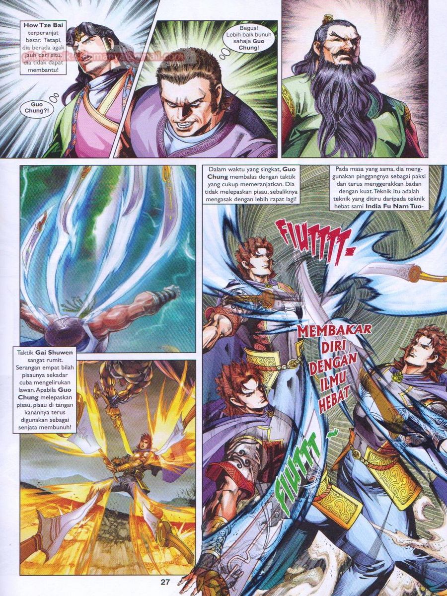 Pahlawan Naga Kembar: Chapter 246 - Page 27