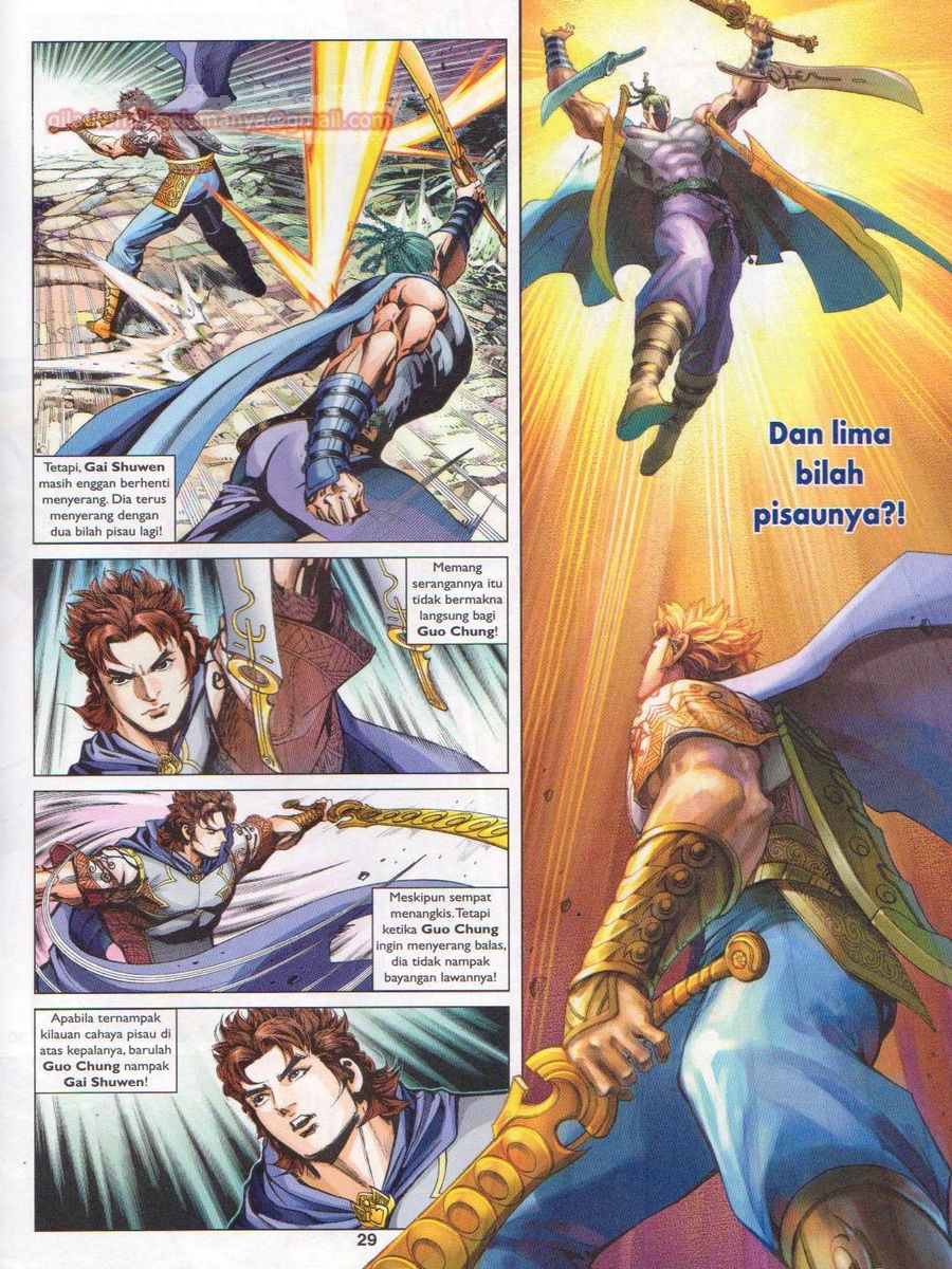 Pahlawan Naga Kembar: Chapter 246 - Page 29