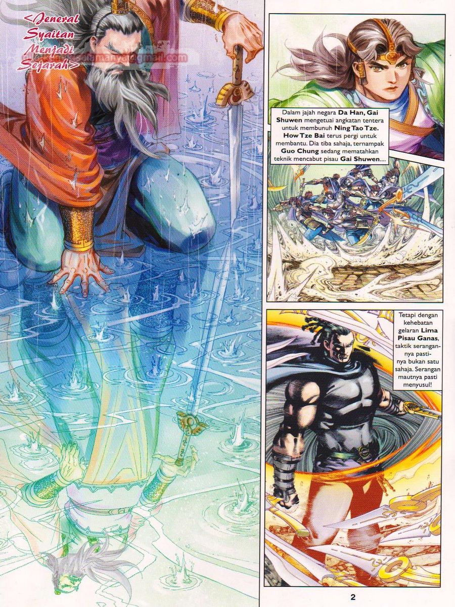 Pahlawan Naga Kembar: Chapter 247 - Page 2