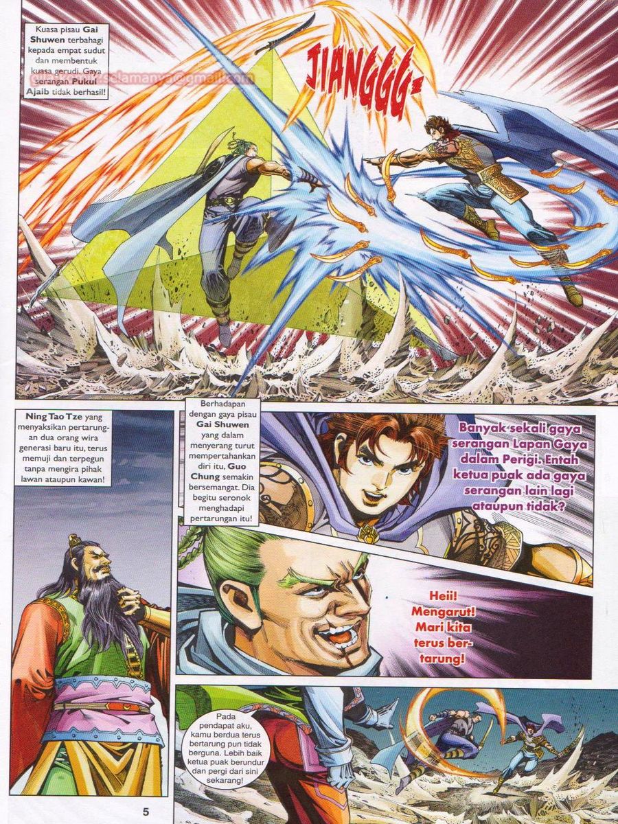 Pahlawan Naga Kembar: Chapter 247 - Page 5