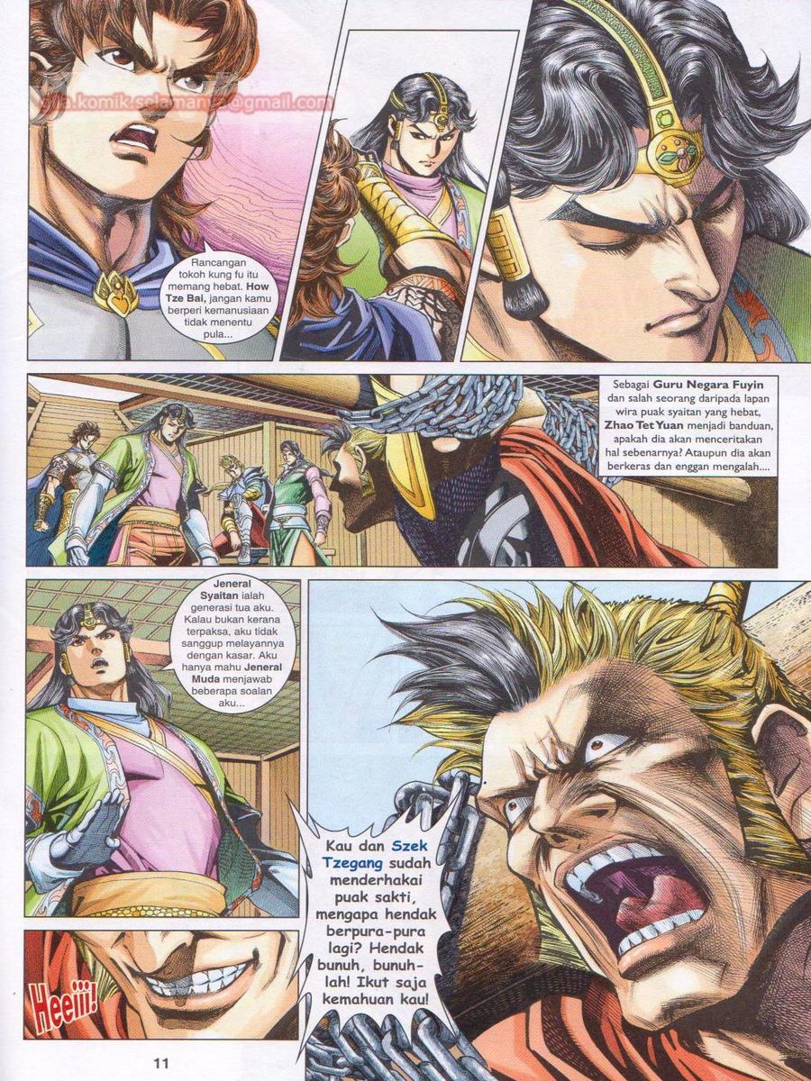 Pahlawan Naga Kembar: Chapter 247 - Page 11