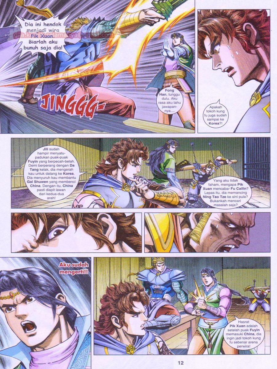 Pahlawan Naga Kembar: Chapter 247 - Page 12