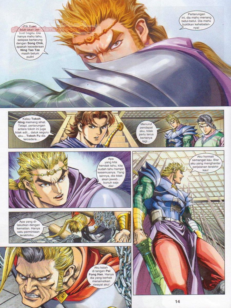 Pahlawan Naga Kembar: Chapter 247 - Page 14