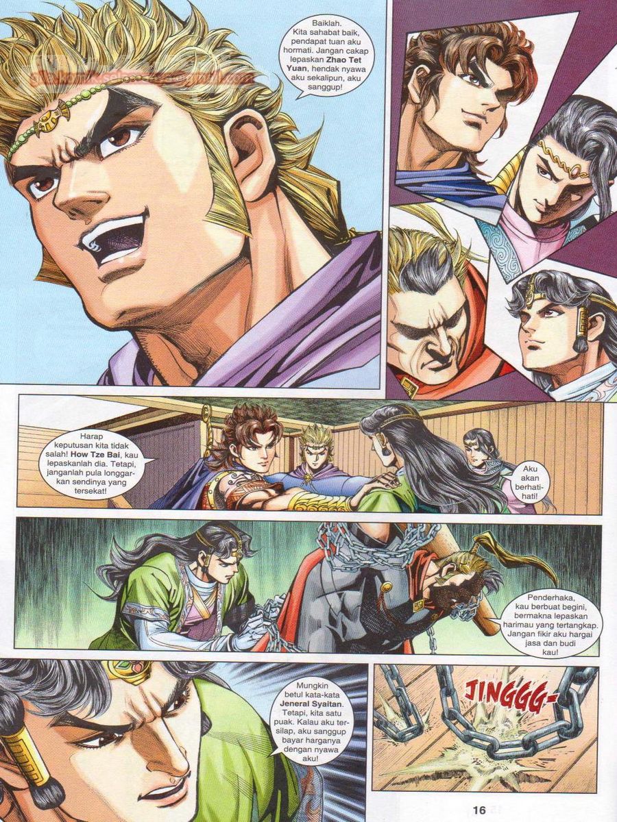 Pahlawan Naga Kembar: Chapter 247 - Page 16