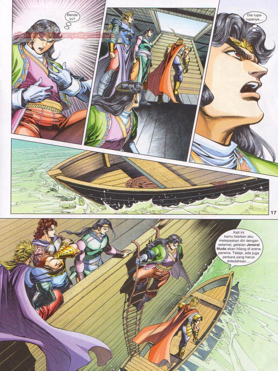 Pahlawan Naga Kembar: Chapter 247 - Page 17