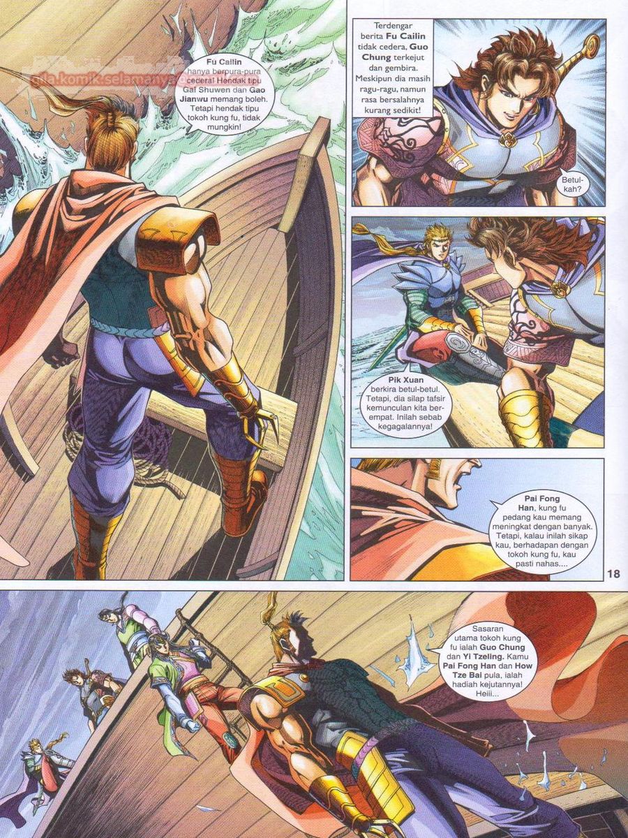 Pahlawan Naga Kembar: Chapter 247 - Page 18