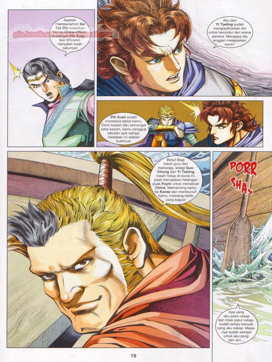 Pahlawan Naga Kembar: Chapter 247 - Page 19