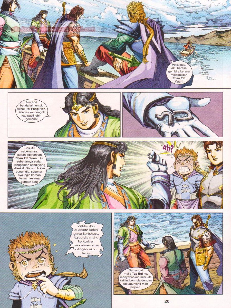 Pahlawan Naga Kembar: Chapter 247 - Page 20