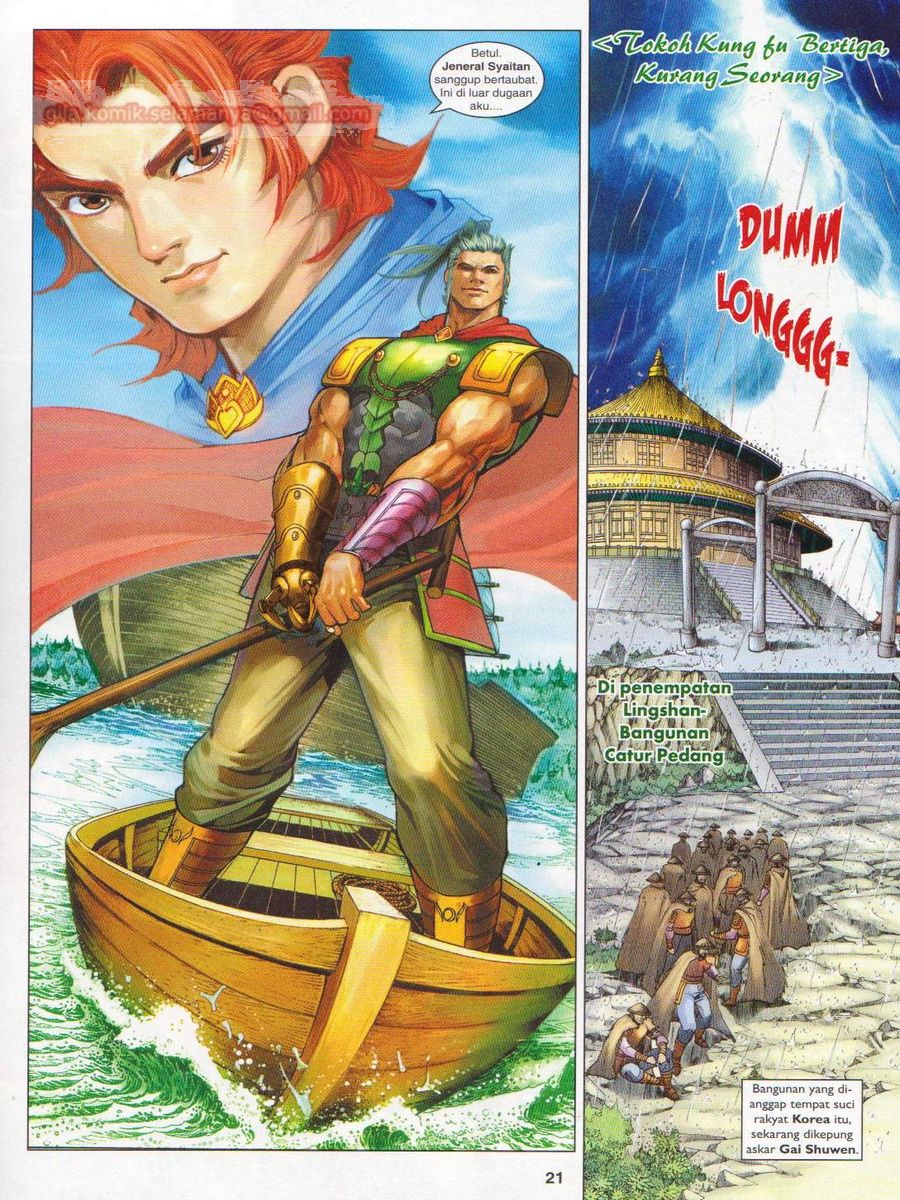 Pahlawan Naga Kembar: Chapter 247 - Page 21