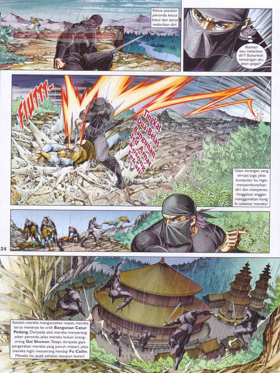 Pahlawan Naga Kembar: Chapter 247 - Page 24