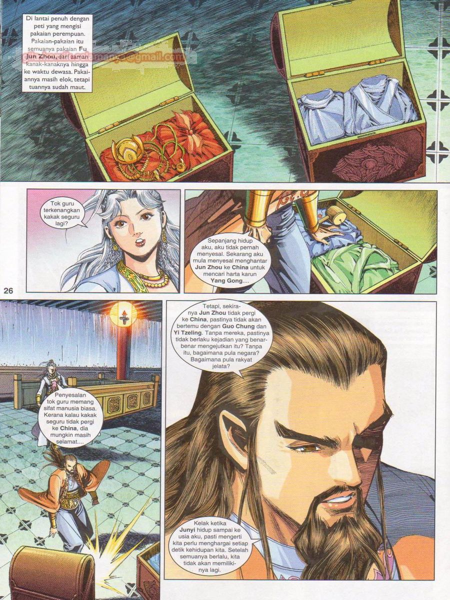 Pahlawan Naga Kembar: Chapter 247 - Page 26