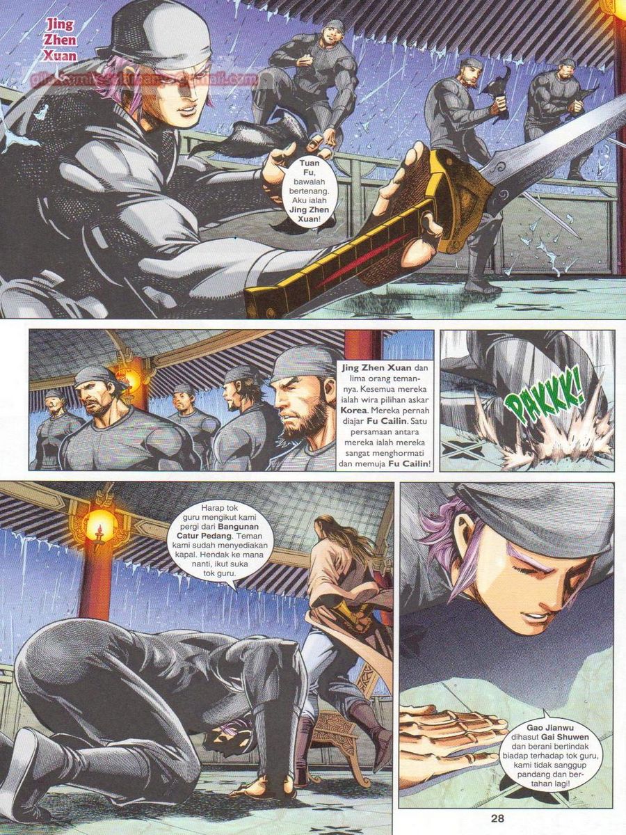 Pahlawan Naga Kembar: Chapter 247 - Page 28