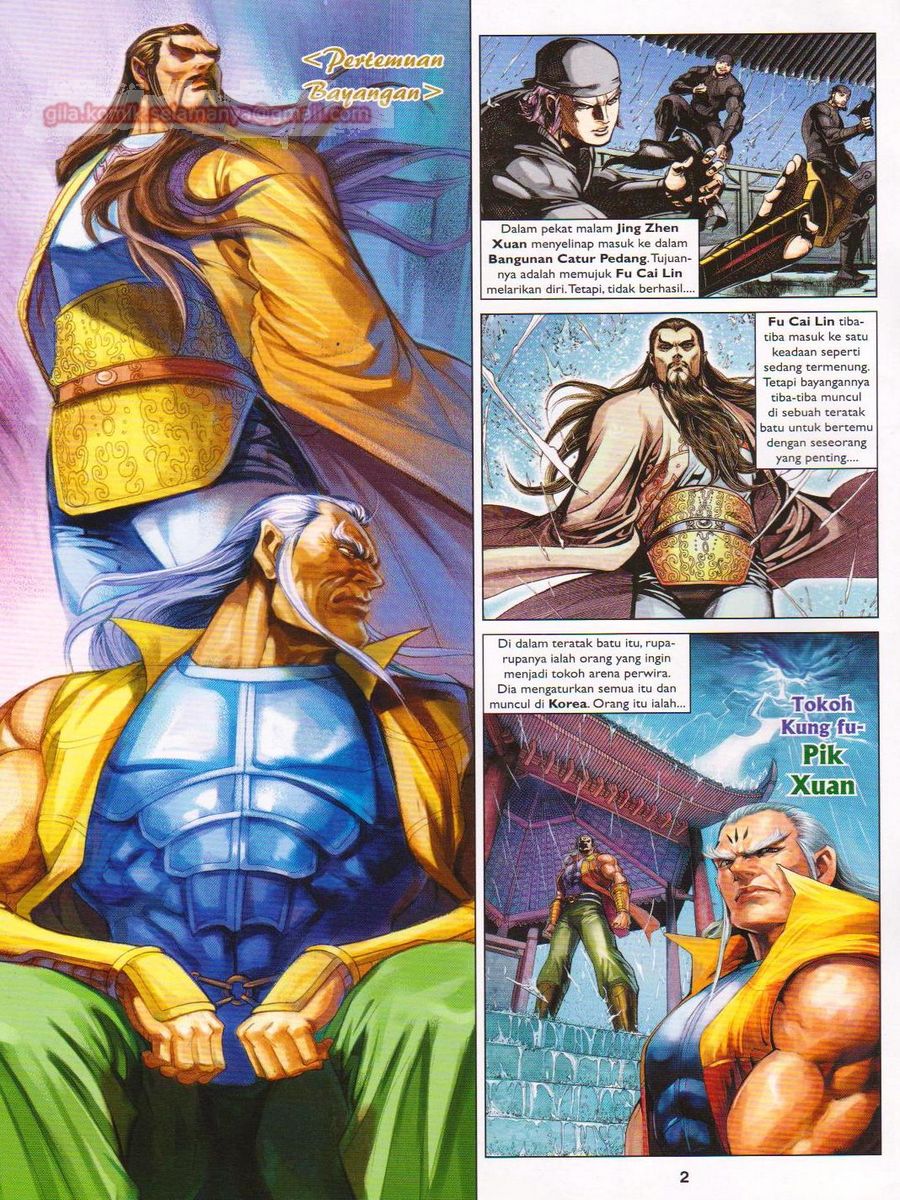 Pahlawan Naga Kembar: Chapter 248 - Page 2