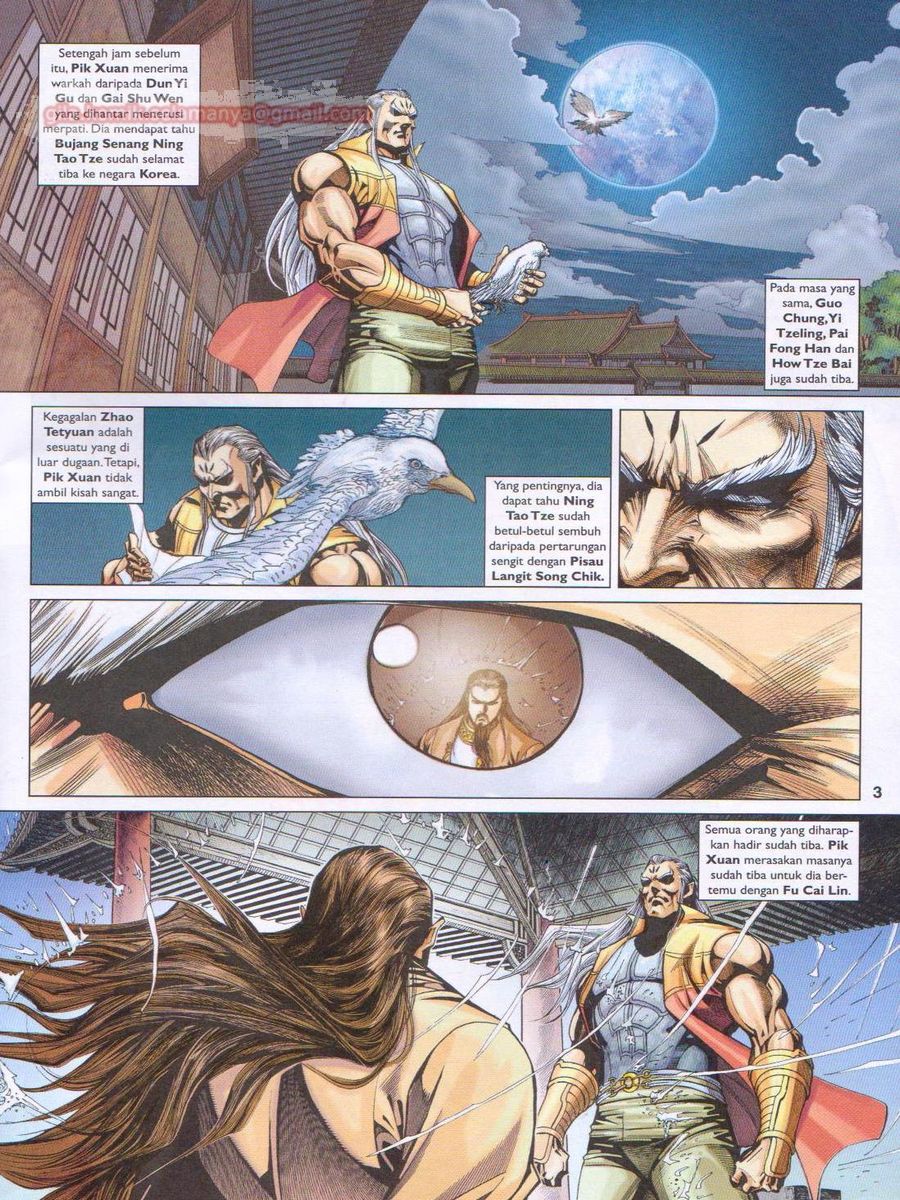 Pahlawan Naga Kembar: Chapter 248 - Page 3