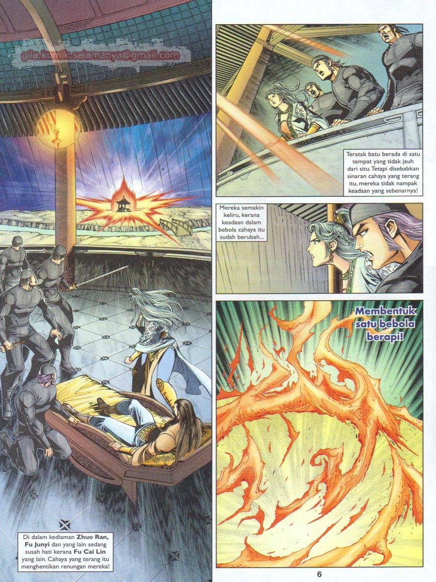 Pahlawan Naga Kembar: Chapter 248 - Page 6