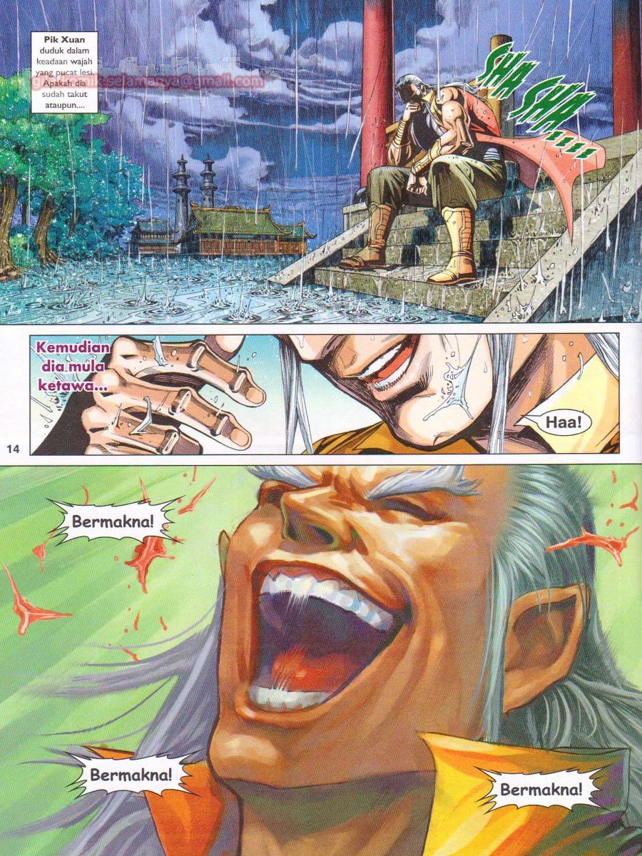 Pahlawan Naga Kembar: Chapter 248 - Page 14