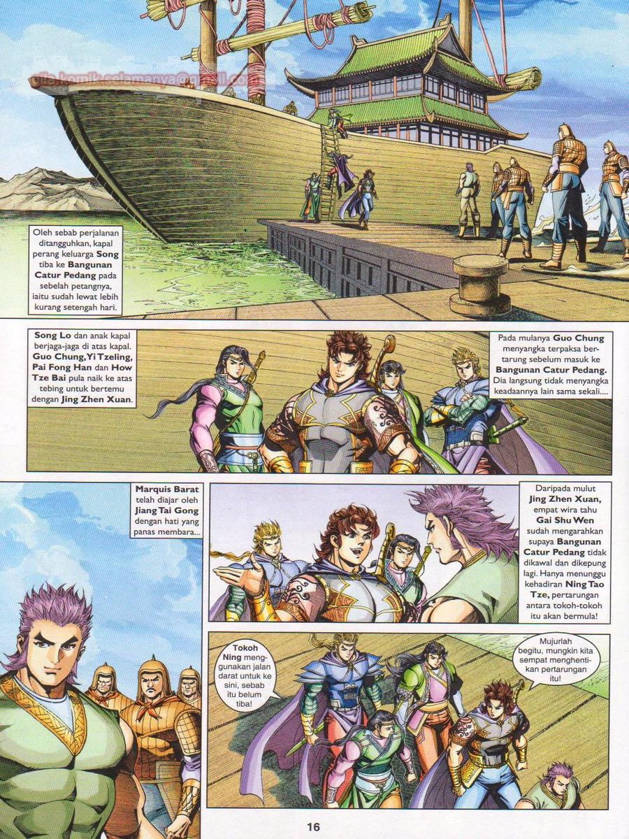 Pahlawan Naga Kembar: Chapter 248 - Page 16