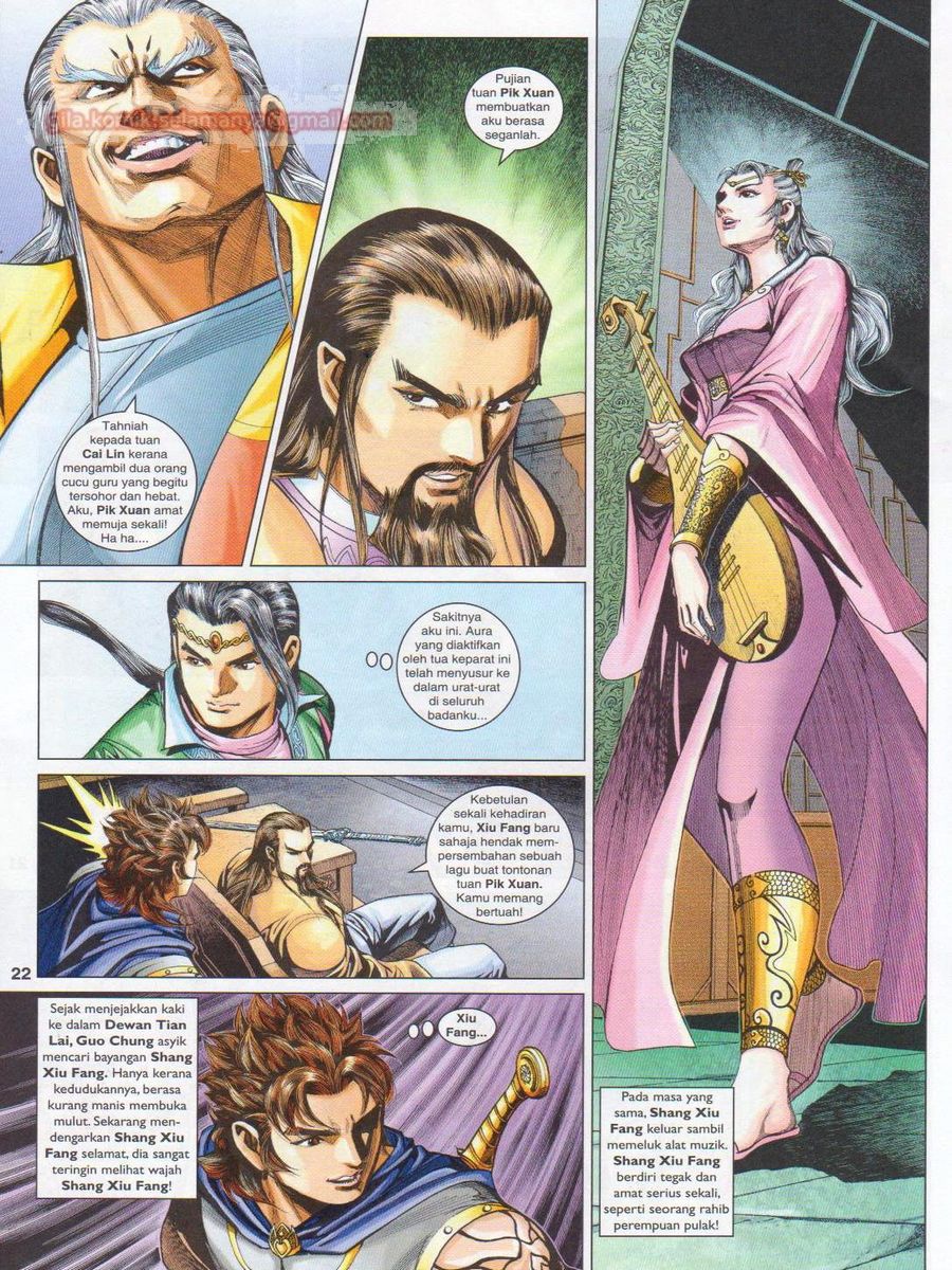 Pahlawan Naga Kembar: Chapter 248 - Page 22