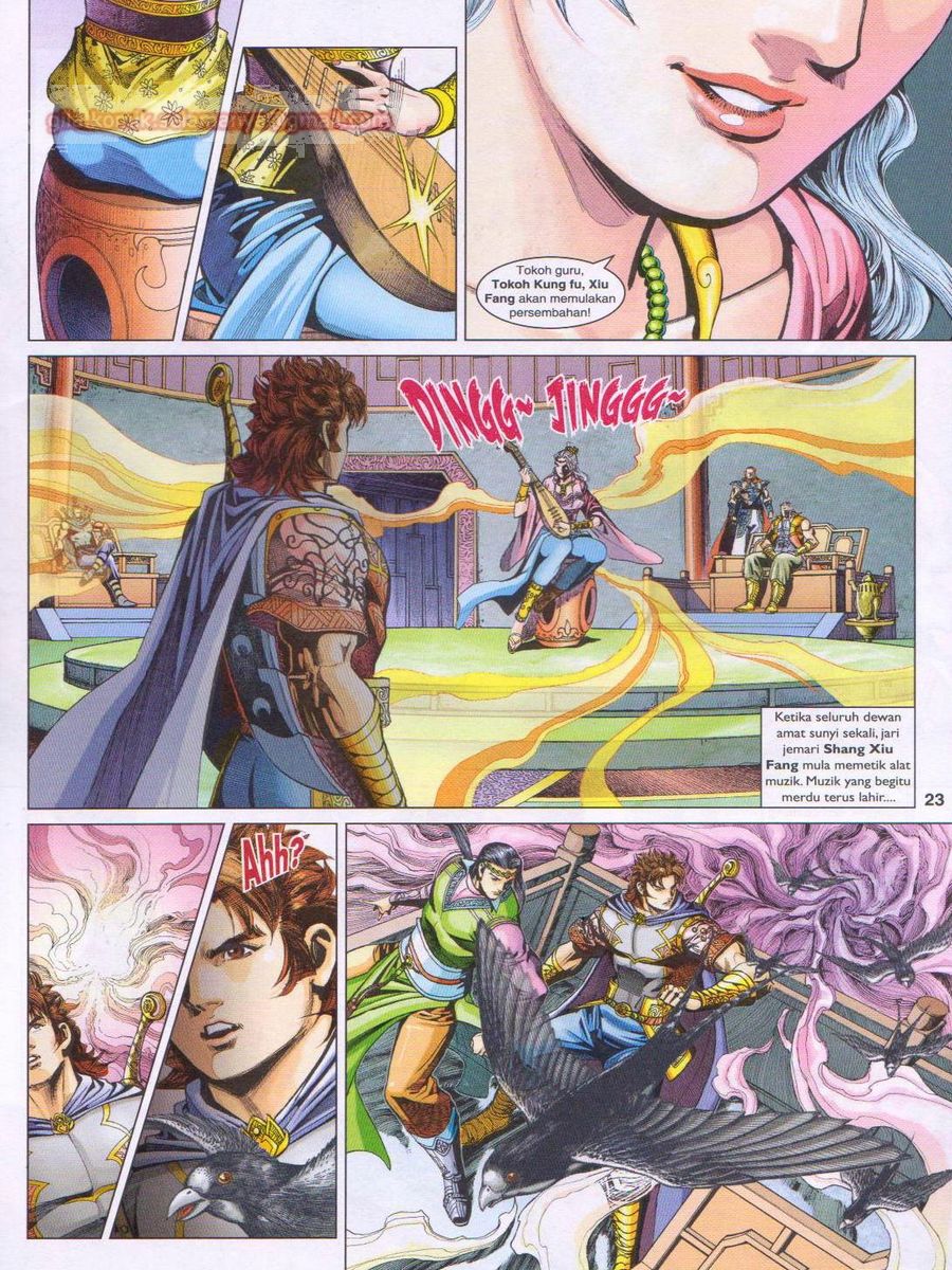 Pahlawan Naga Kembar: Chapter 248 - Page 23