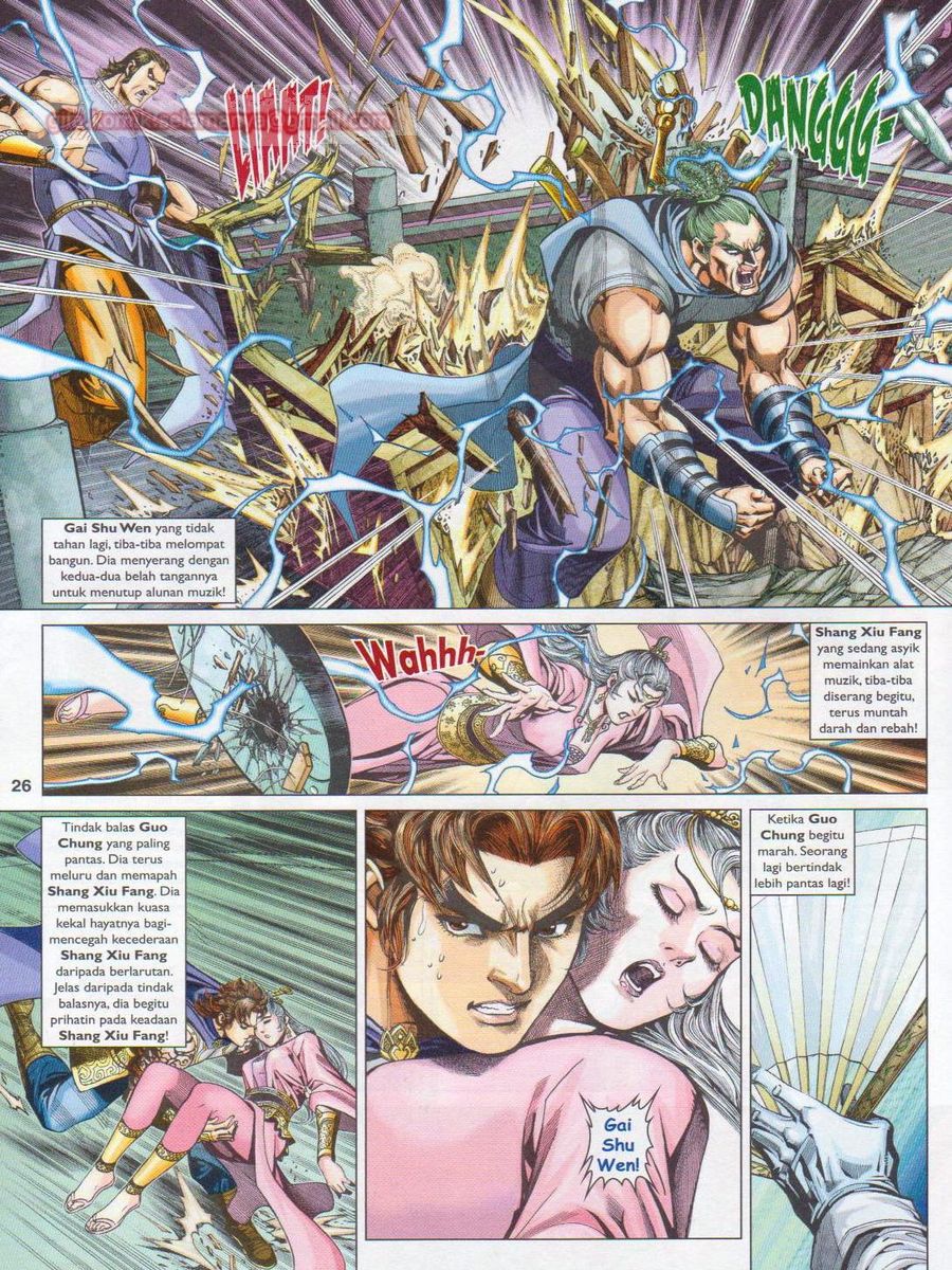 Pahlawan Naga Kembar: Chapter 248 - Page 26