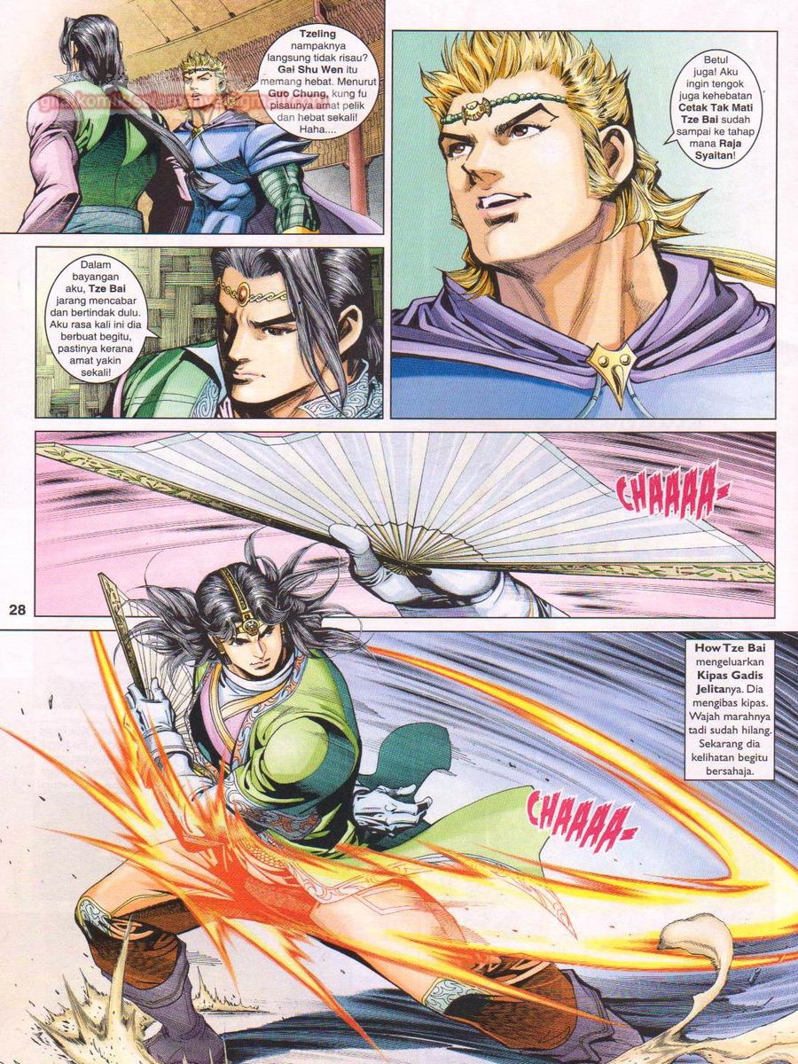 Pahlawan Naga Kembar: Chapter 248 - Page 28